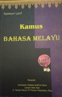 Image of Kamus Bahasa Melayu