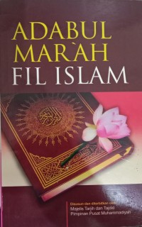 Image of Adabul Mar'ah Fil Islam